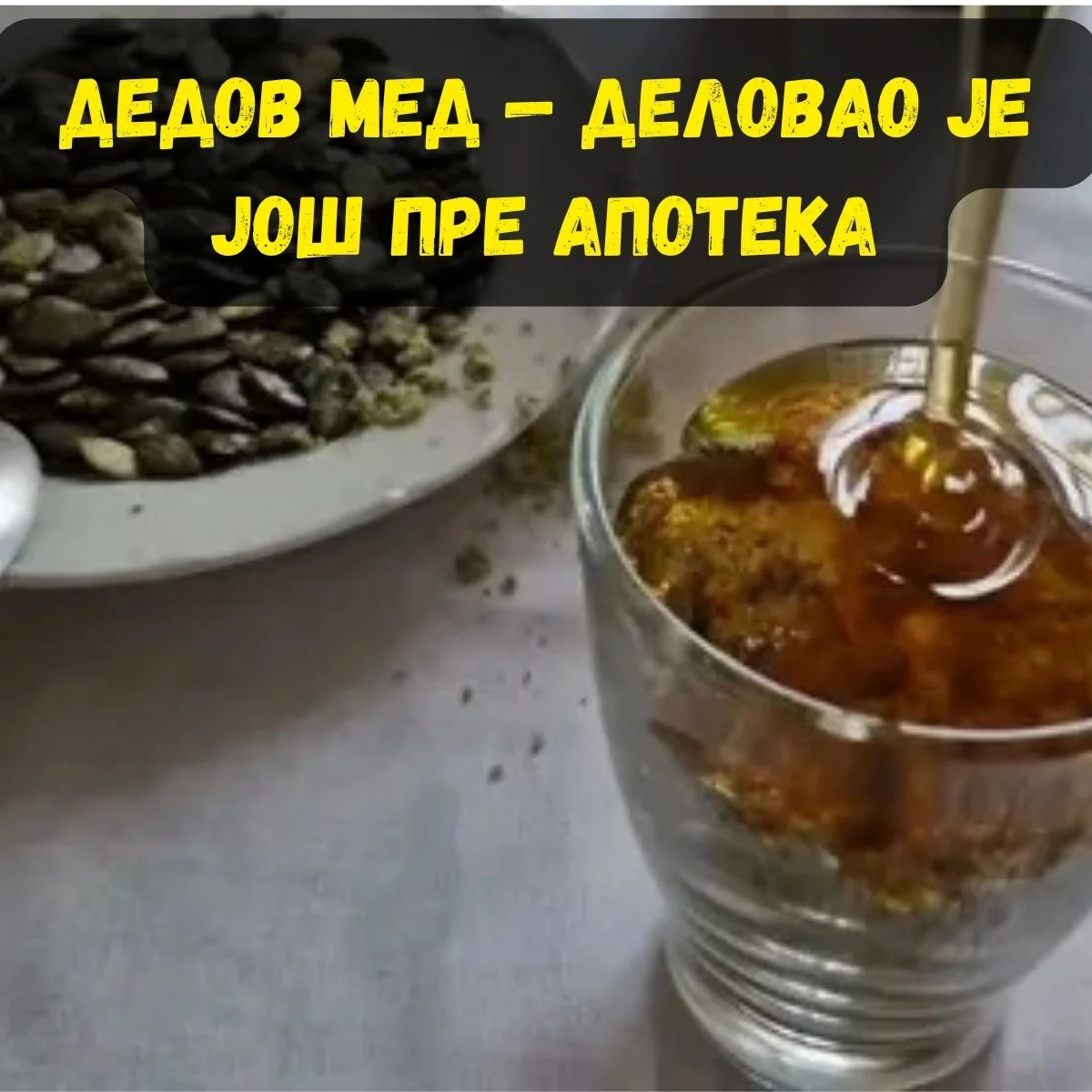 Менталност и мотивација